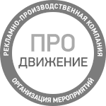 ПРО